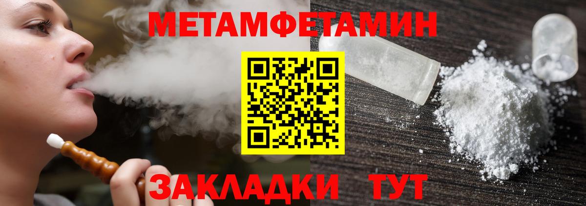 Кызыл  Amphetamine VHQ  АМФ  Вход с VPN 