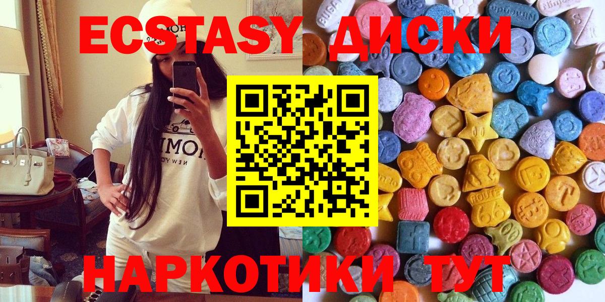 Экстази TESLA Кызыл