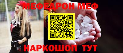 ешки Чебаркуль