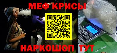 ешки Чебаркуль