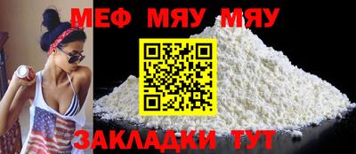 амфетамин Чебоксары