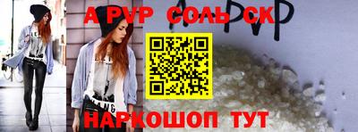 дживик Чапаевск