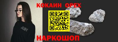 ешки Чебаркуль