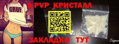 дживик Чапаевск