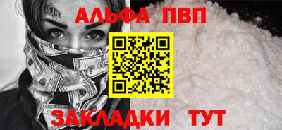 амфетамин Чебоксары
