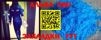 ешки Чебаркуль