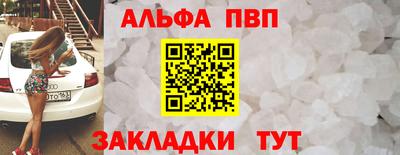 ешки Чебаркуль
