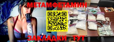 ешки Чебаркуль