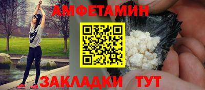 ешки Чебаркуль