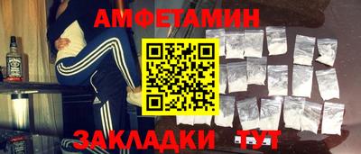 амфетамин Чебоксары