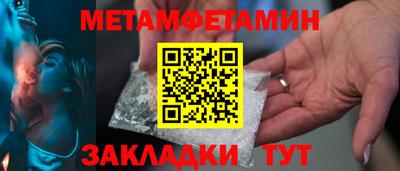 ешки Чебаркуль