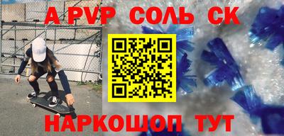 амфетамин Чебоксары