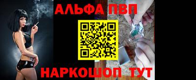 ешки Чебаркуль