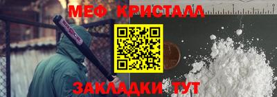ешки Чебаркуль