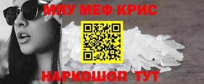 ешки Чебаркуль