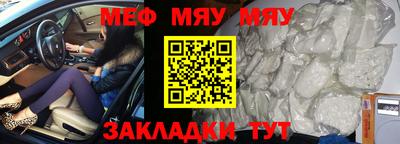 ешки Чебаркуль