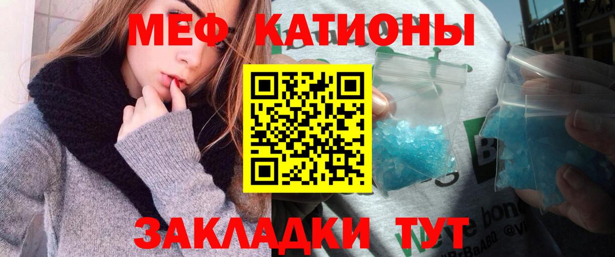 купить наркотики цена  МЯУ-МЯУ  Меф мяу мяу  Вход с VPN  МЕФ мука  Кызыл 