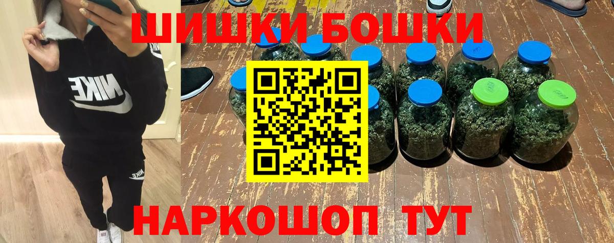 Конопля MAZAR  Шишки марихуана планчик  Марихуана LSD WEED  Вход с VPN  Кызыл 